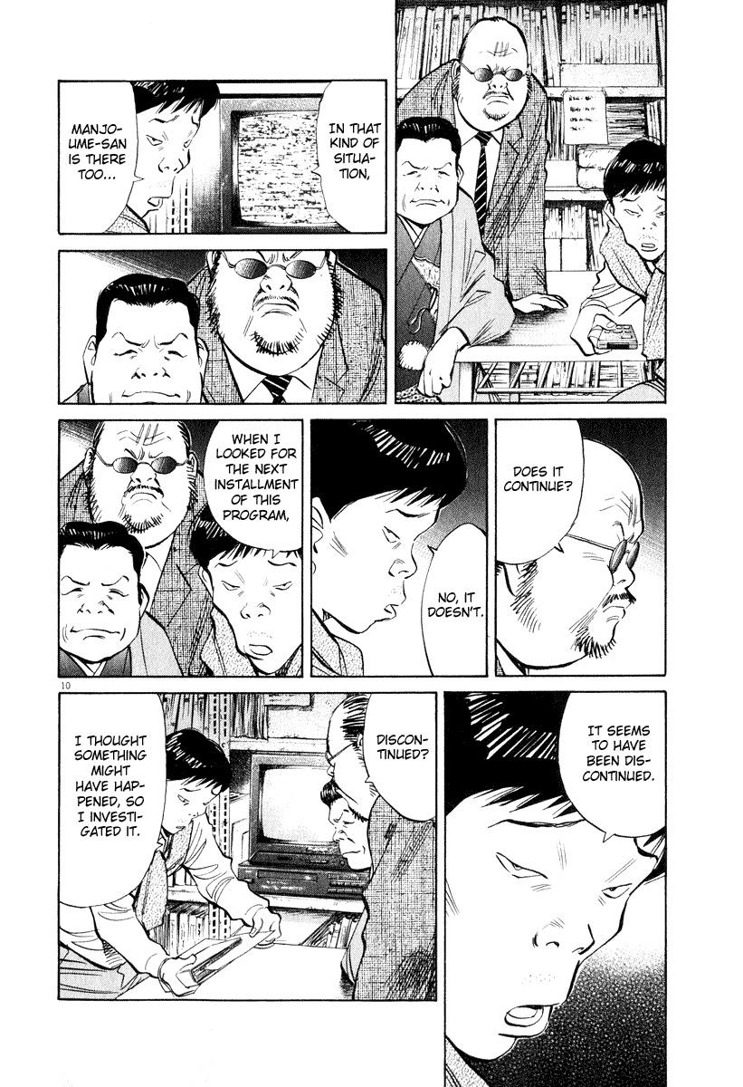 20th Century Boys chapter 202 page 10