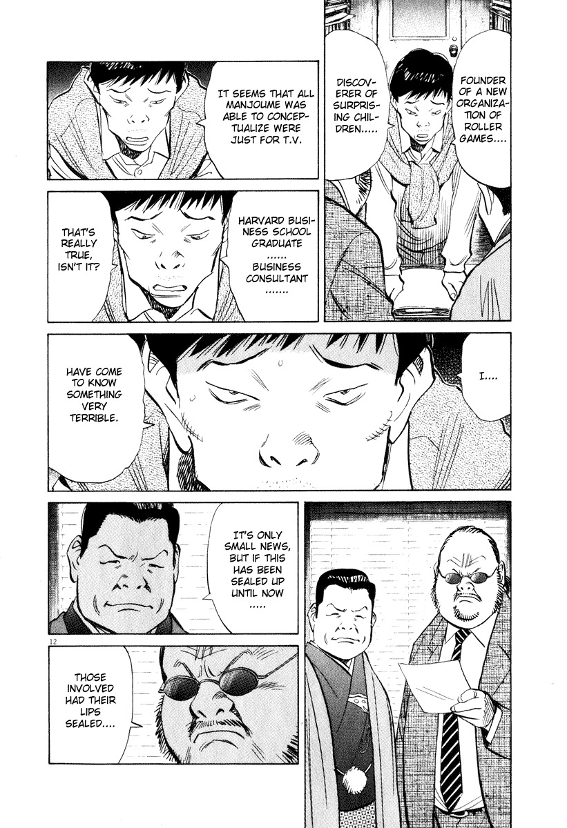 20th Century Boys chapter 202 page 12