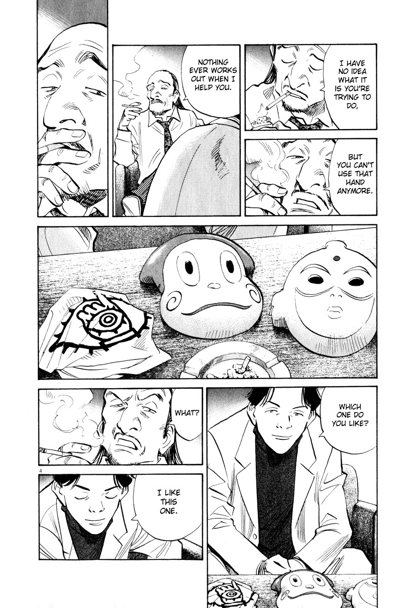 20th Century Boys chapter 202 page 4