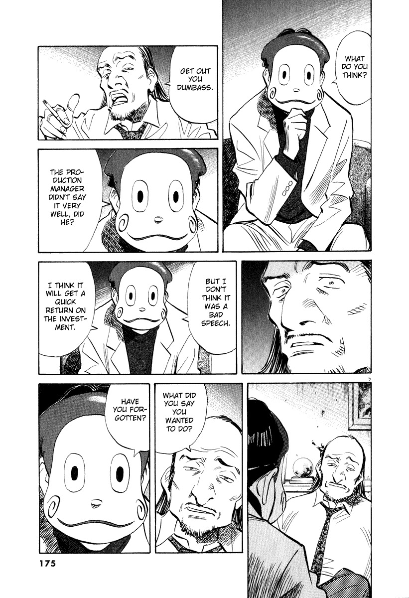 20th Century Boys chapter 202 page 5