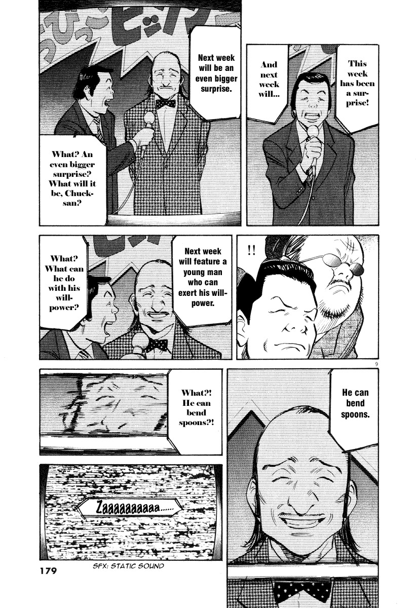 20th Century Boys chapter 202 page 9