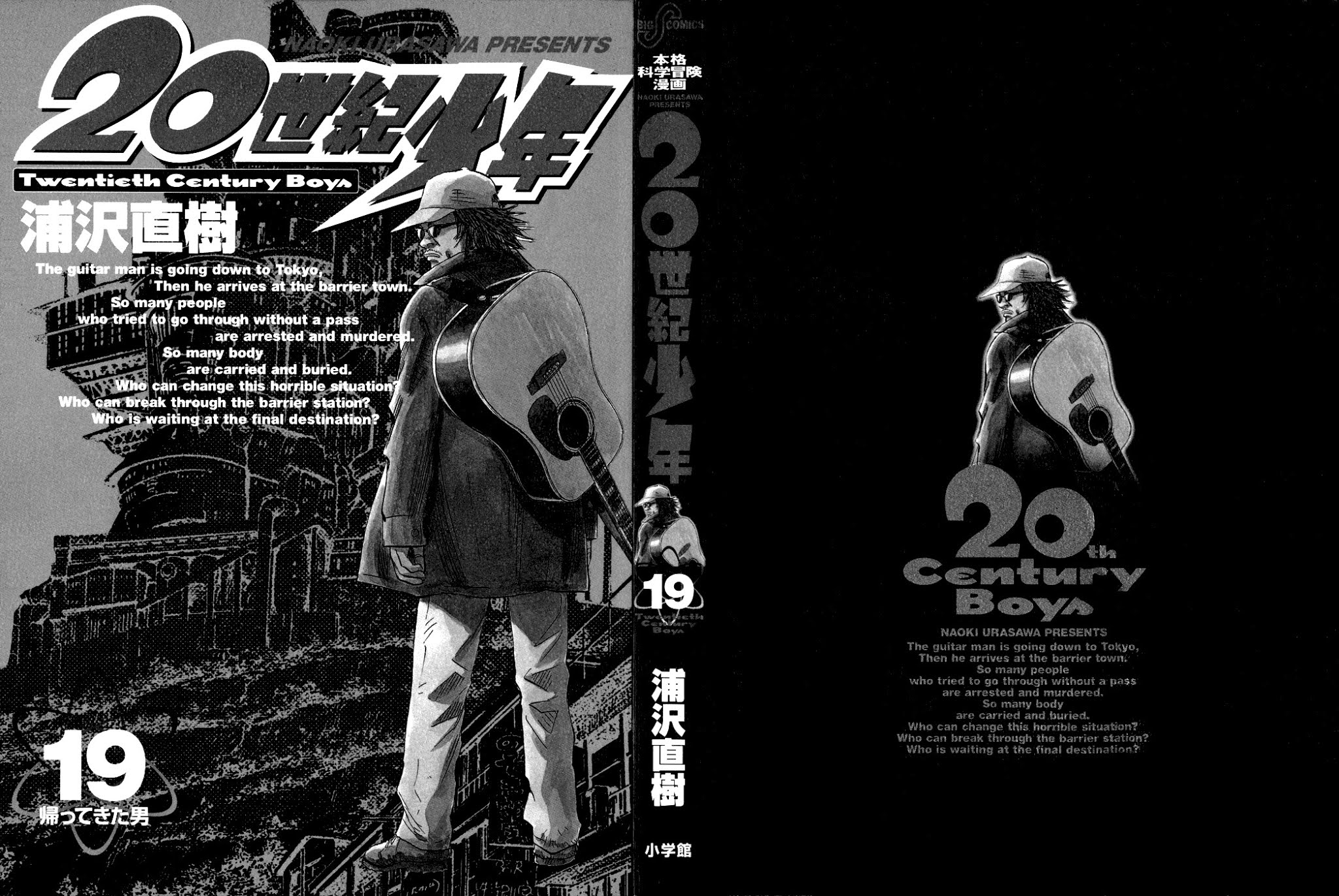 20th Century Boys chapter 204 page 2