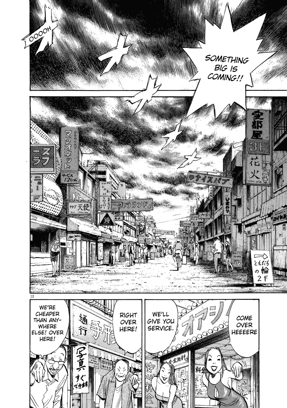 20th Century Boys chapter 205 page 13