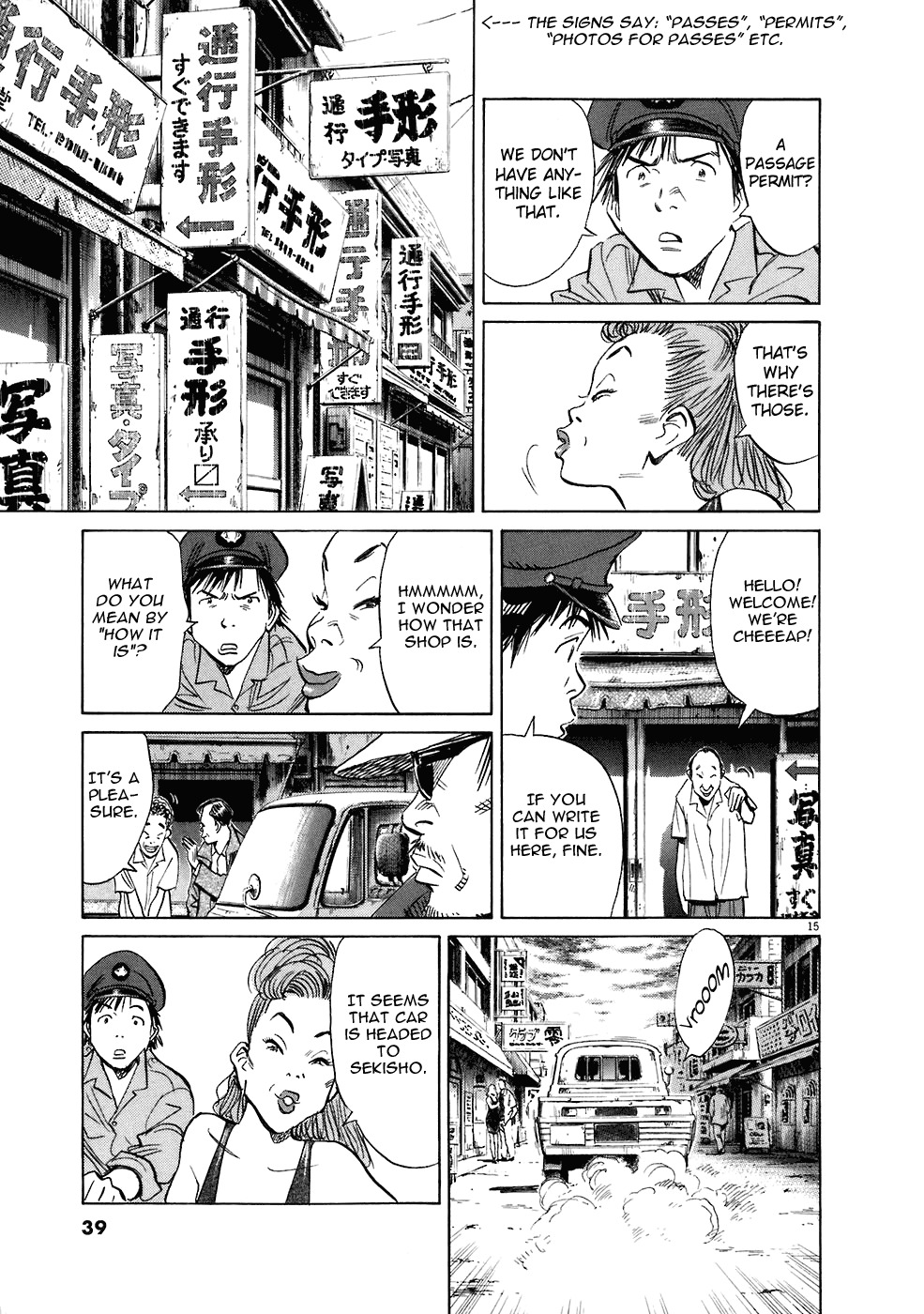 20th Century Boys chapter 205 page 16