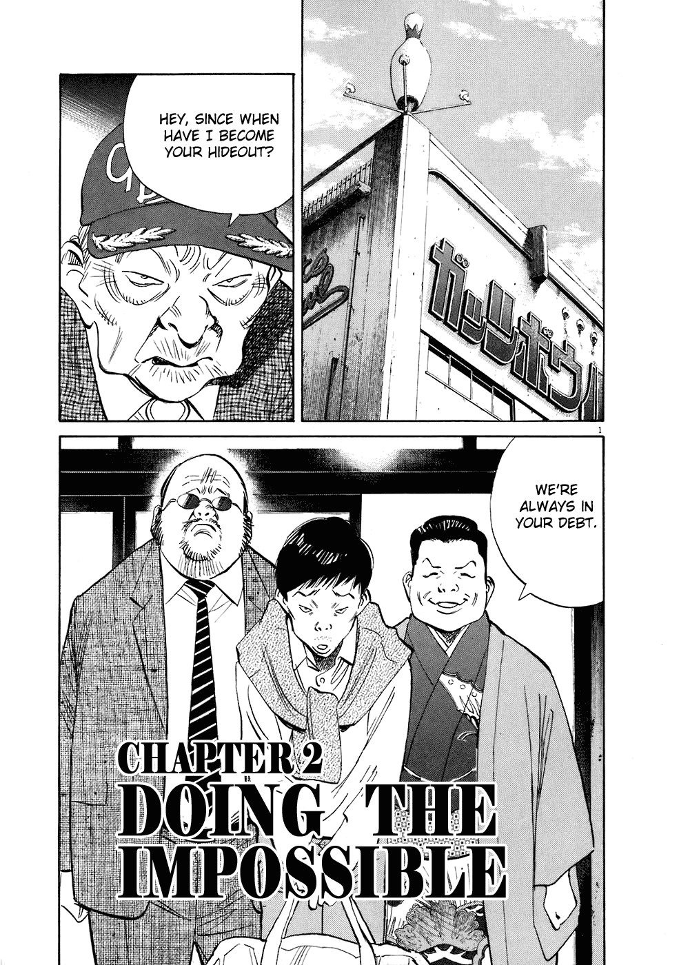 20th Century Boys chapter 205 page 2