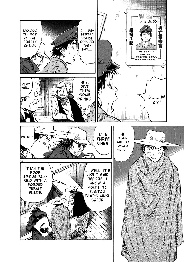 20th Century Boys chapter 206 page 15