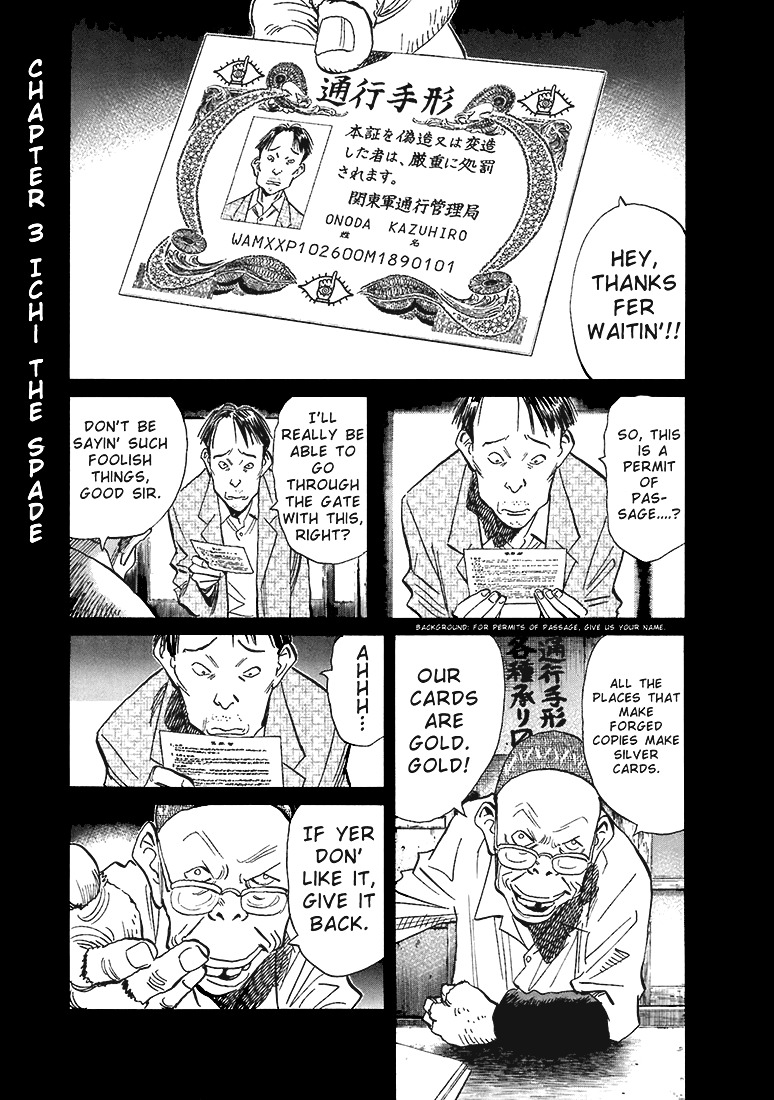 20th Century Boys chapter 206 page 2