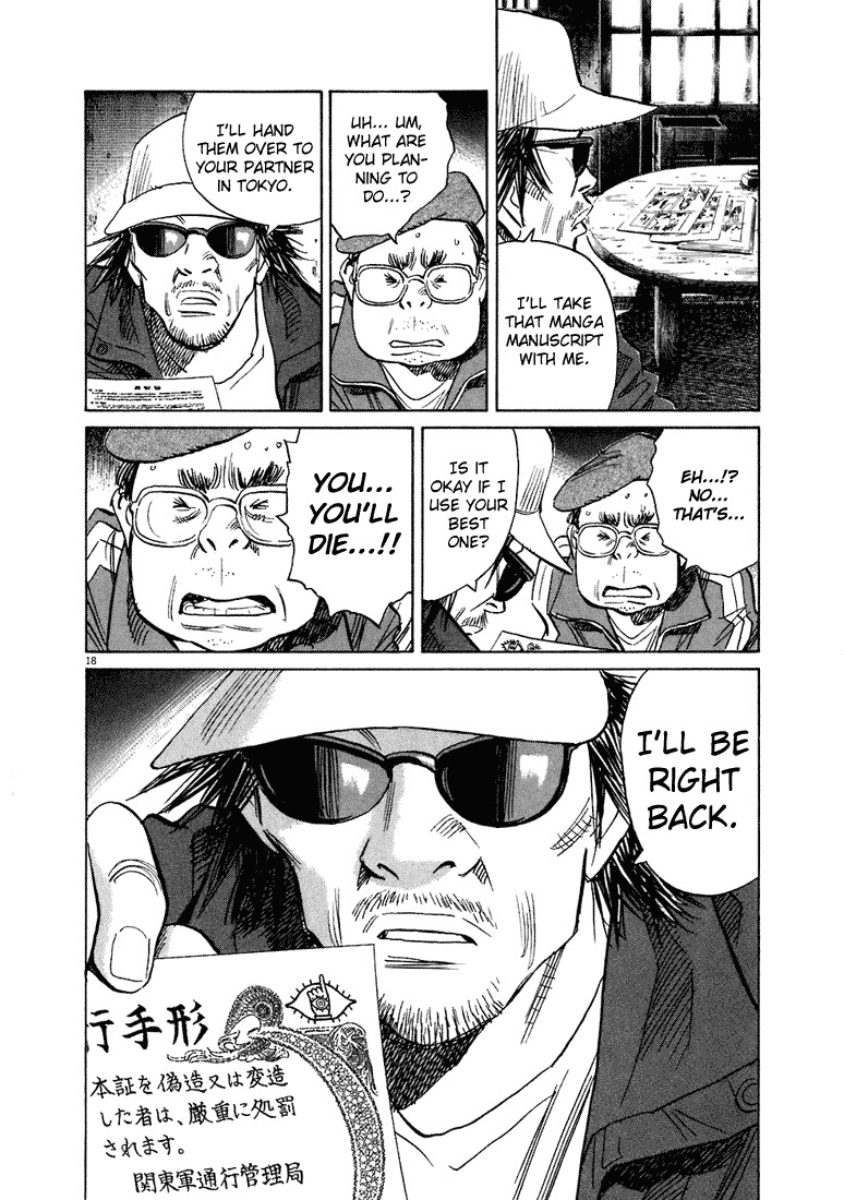 20th Century Boys chapter 207 page 19