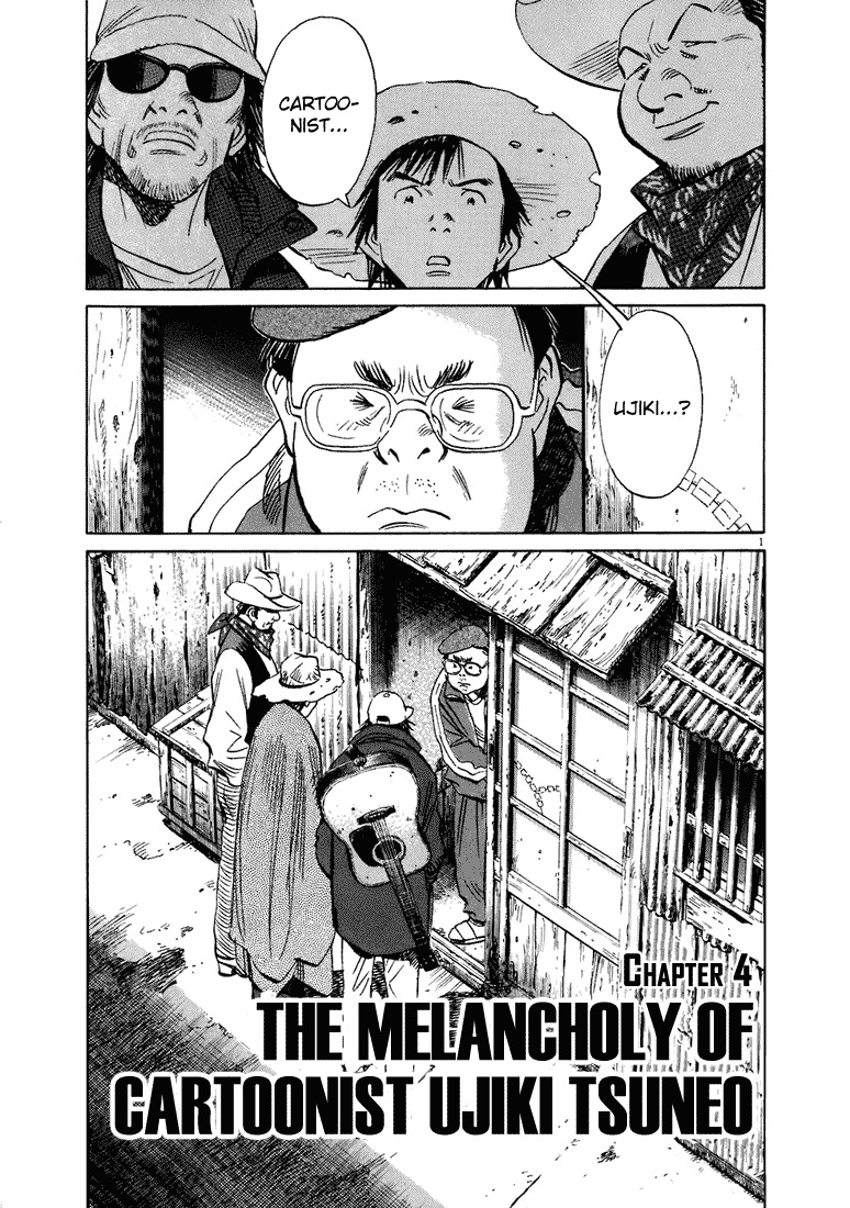 20th Century Boys chapter 207 page 2
