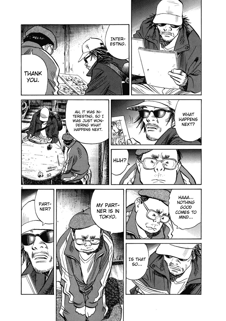 20th Century Boys chapter 207 page 7