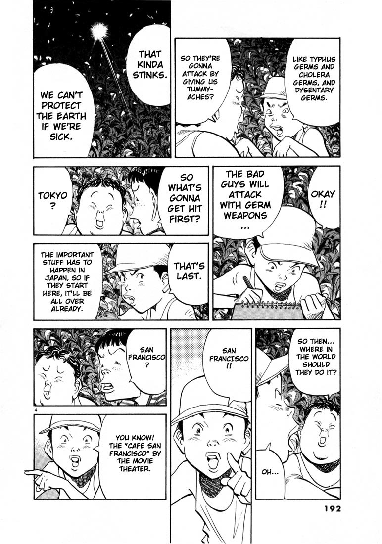 20th Century Boys chapter 21 page 4