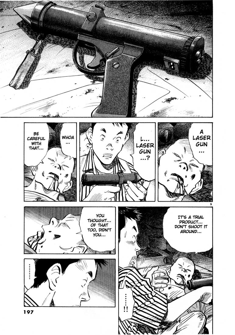 20th Century Boys chapter 21 page 8