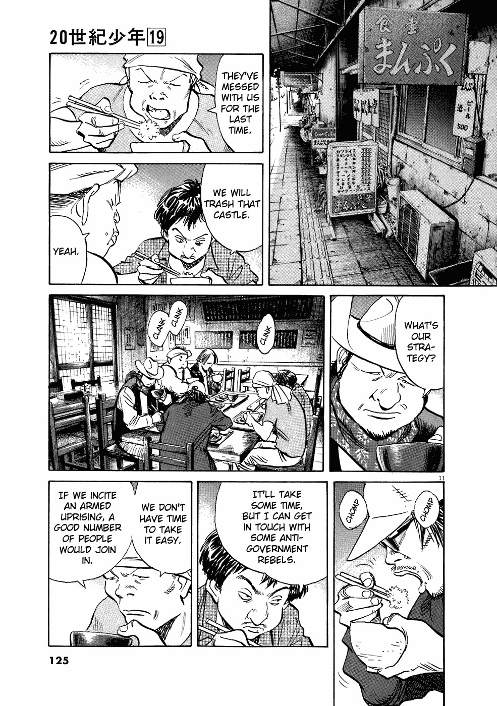 20th Century Boys chapter 210 page 12