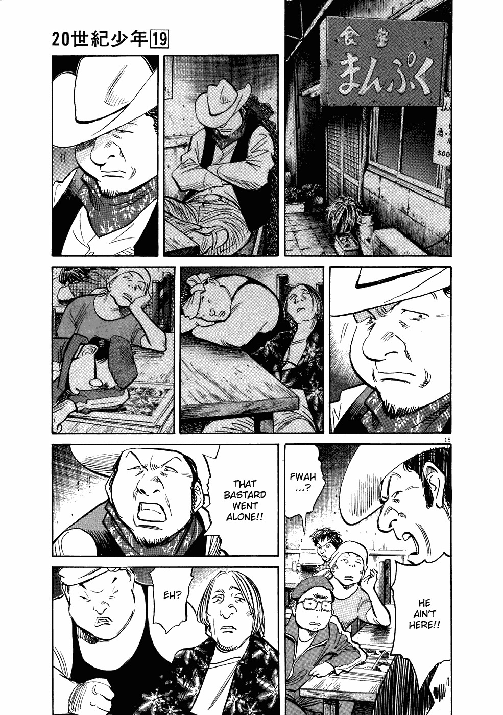 20th Century Boys chapter 210 page 16