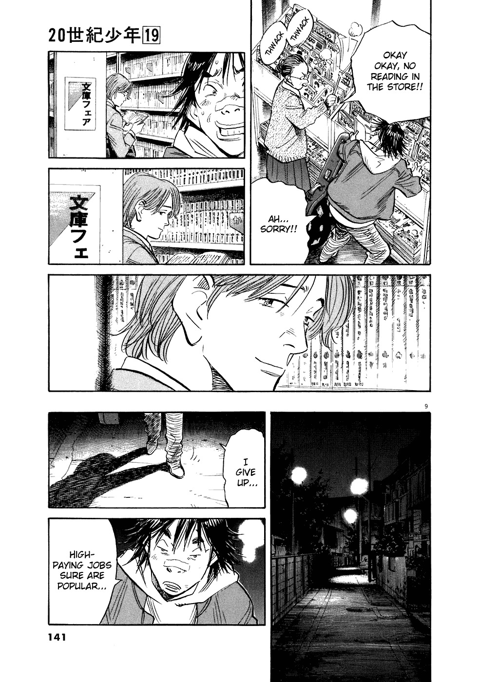 20th Century Boys chapter 211 page 10