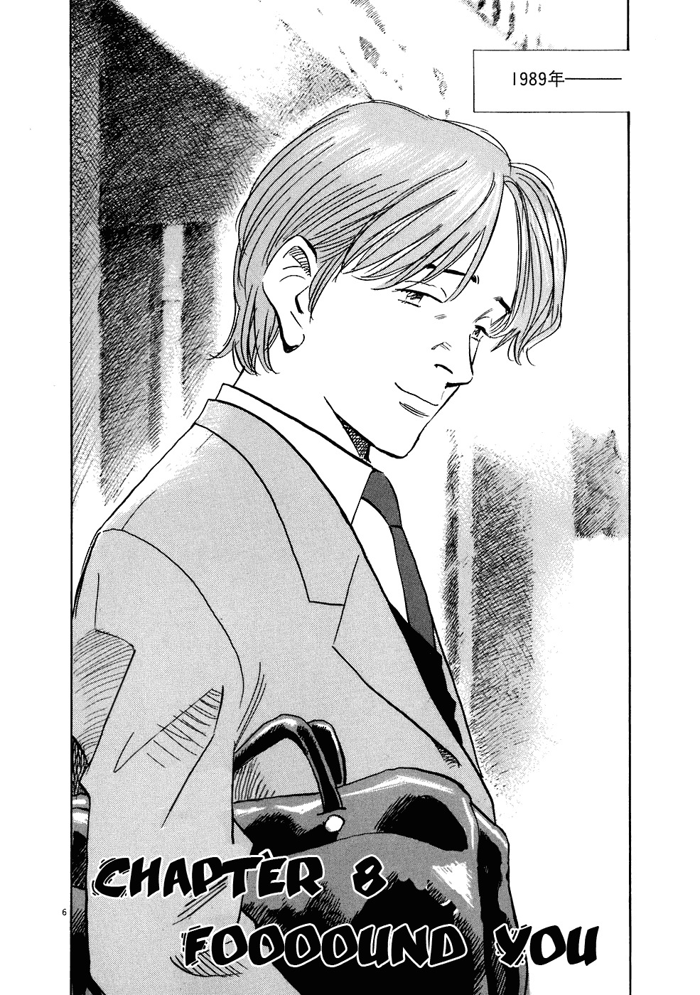 20th Century Boys chapter 211 page 7