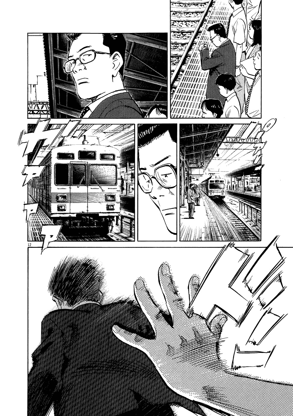 20th Century Boys chapter 212 page 13