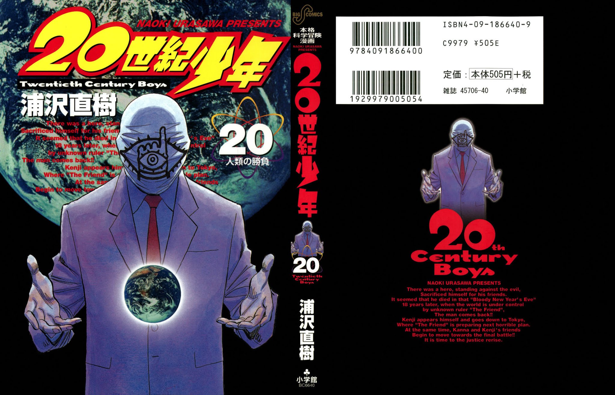 20th Century Boys chapter 215 page 2
