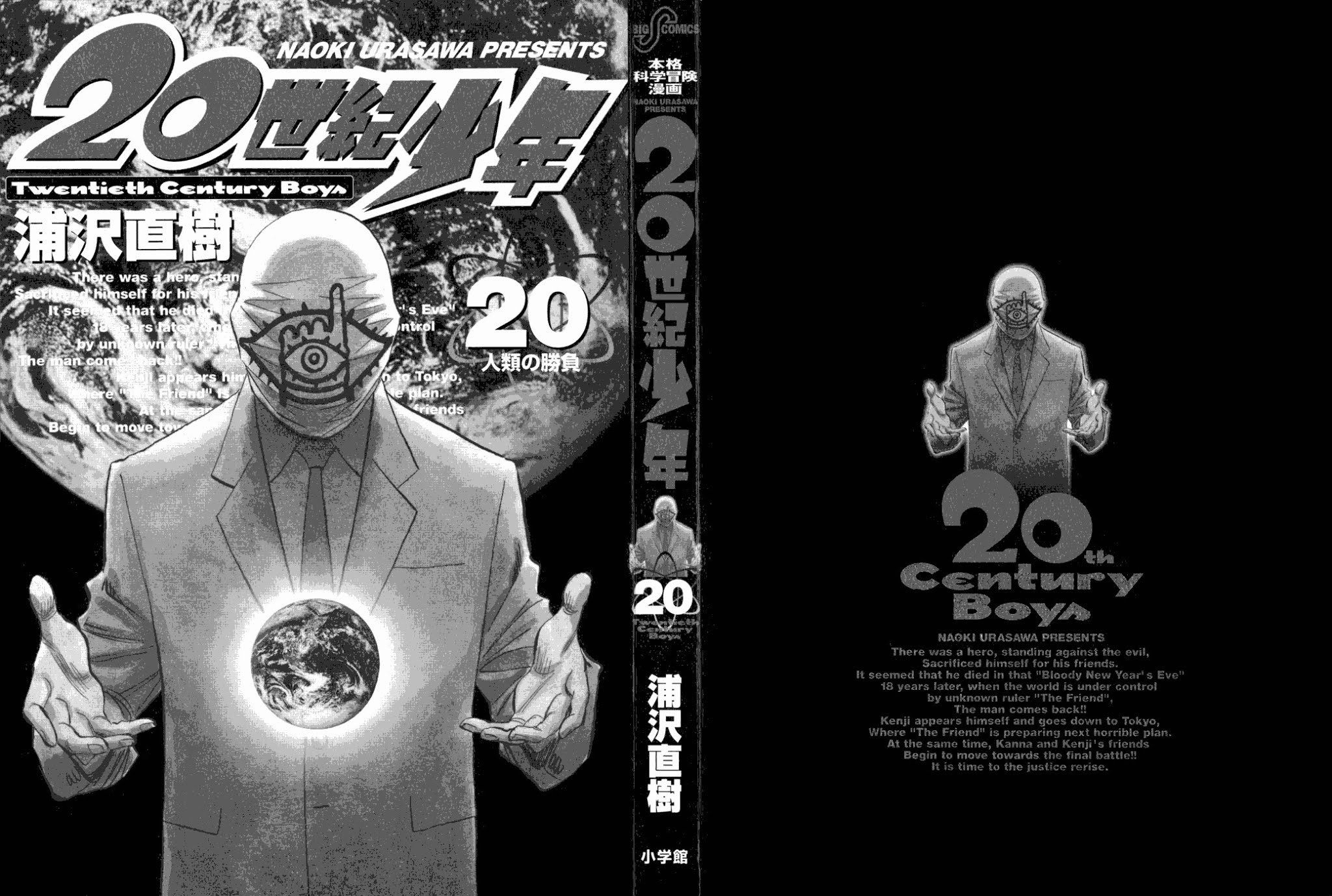20th Century Boys chapter 215 page 3