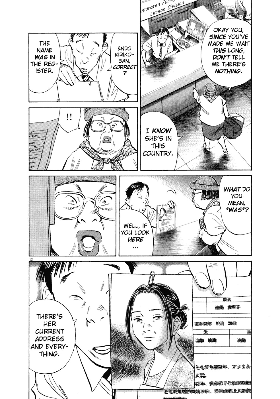 20th Century Boys chapter 216 page 13