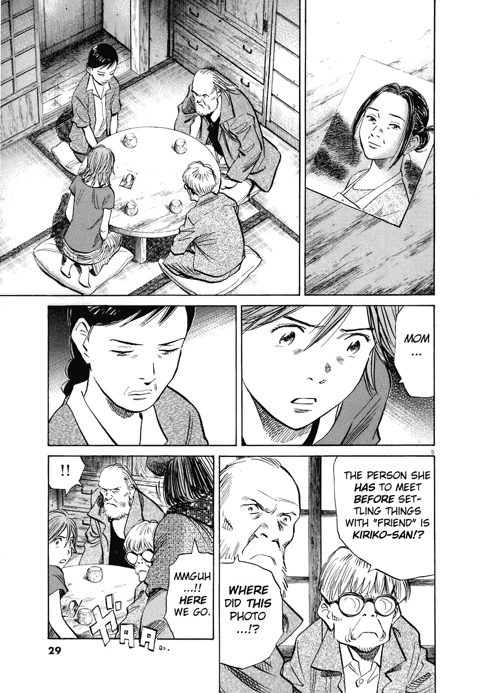 20th Century Boys chapter 216 page 6