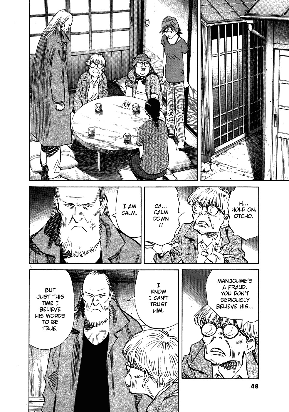 20th Century Boys chapter 217 page 7