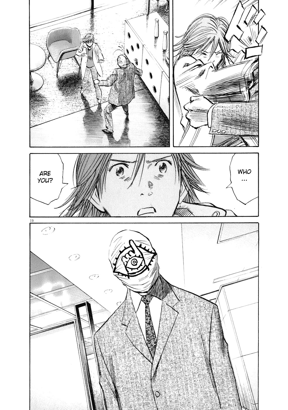 20th Century Boys chapter 220 page 22