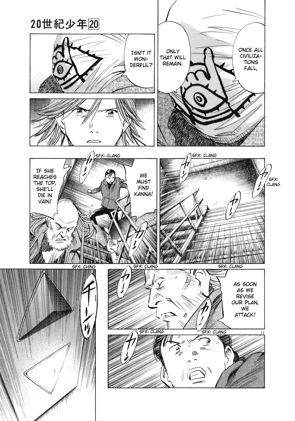 20th Century Boys chapter 222 page 14