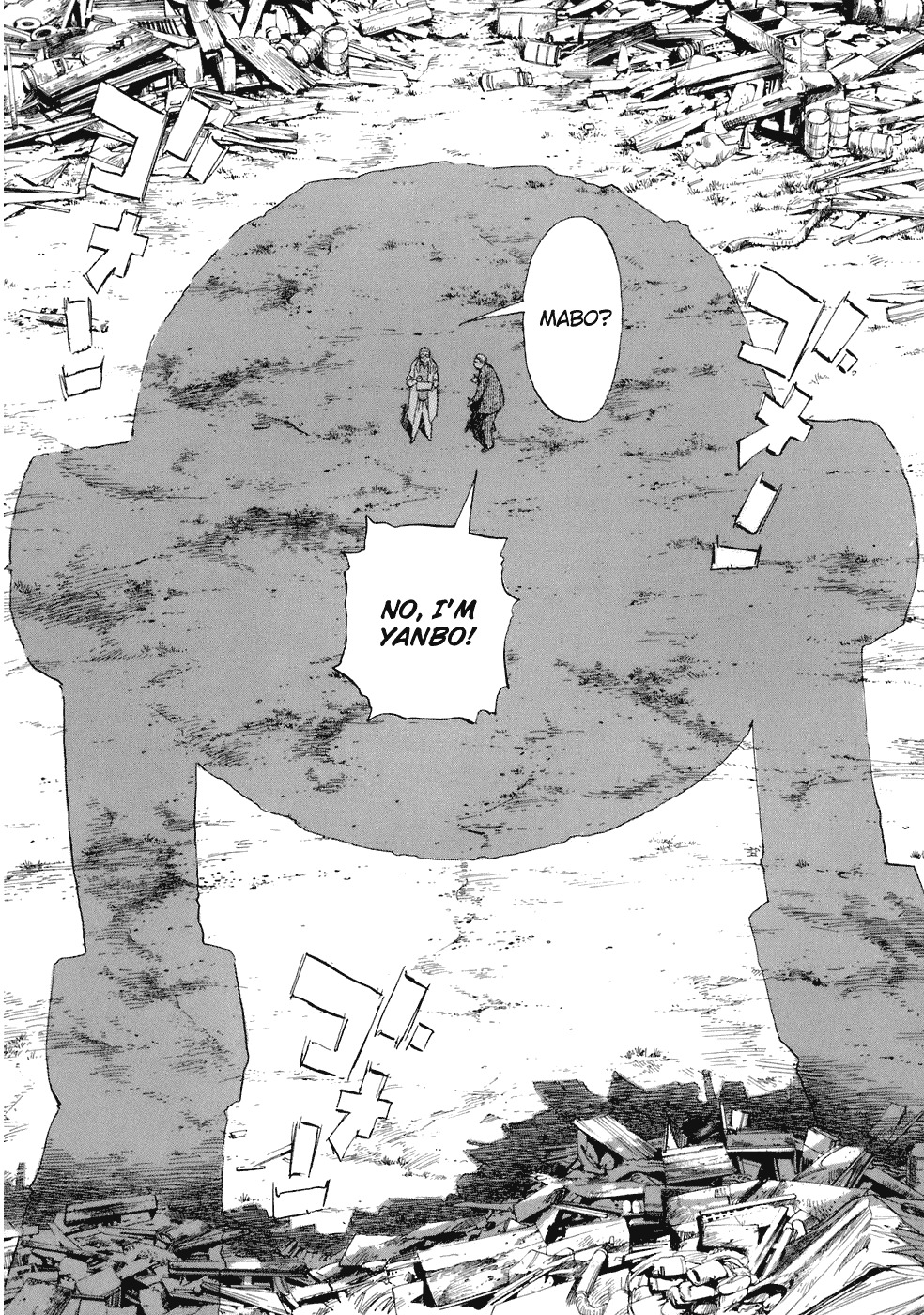 20th Century Boys chapter 223 page 18