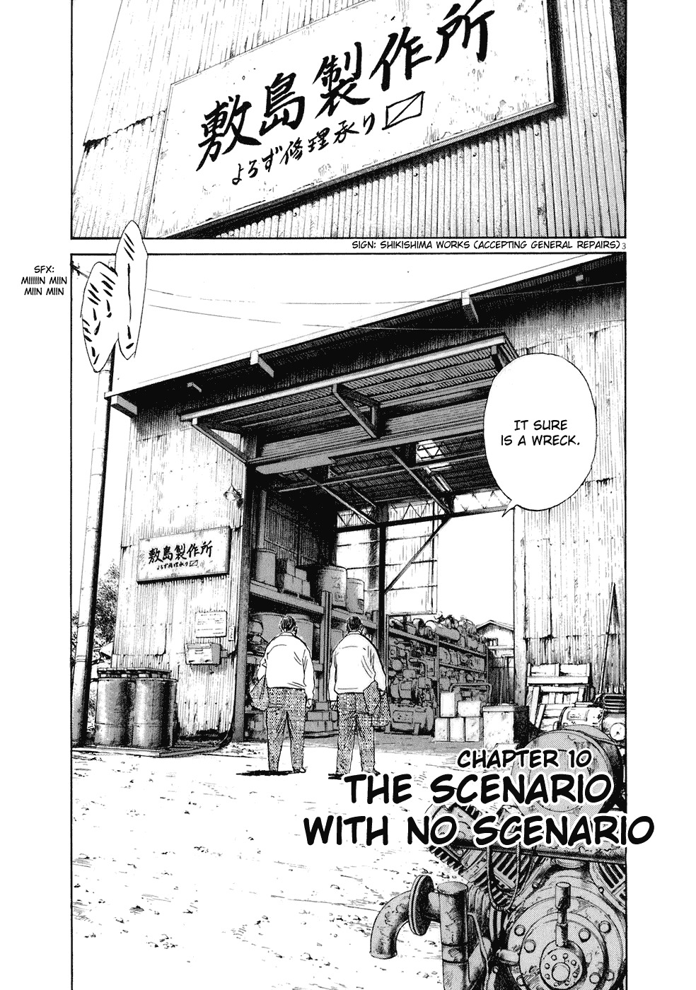 20th Century Boys chapter 224 page 4