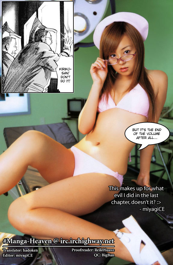 20th Century Boys chapter 225 page 1