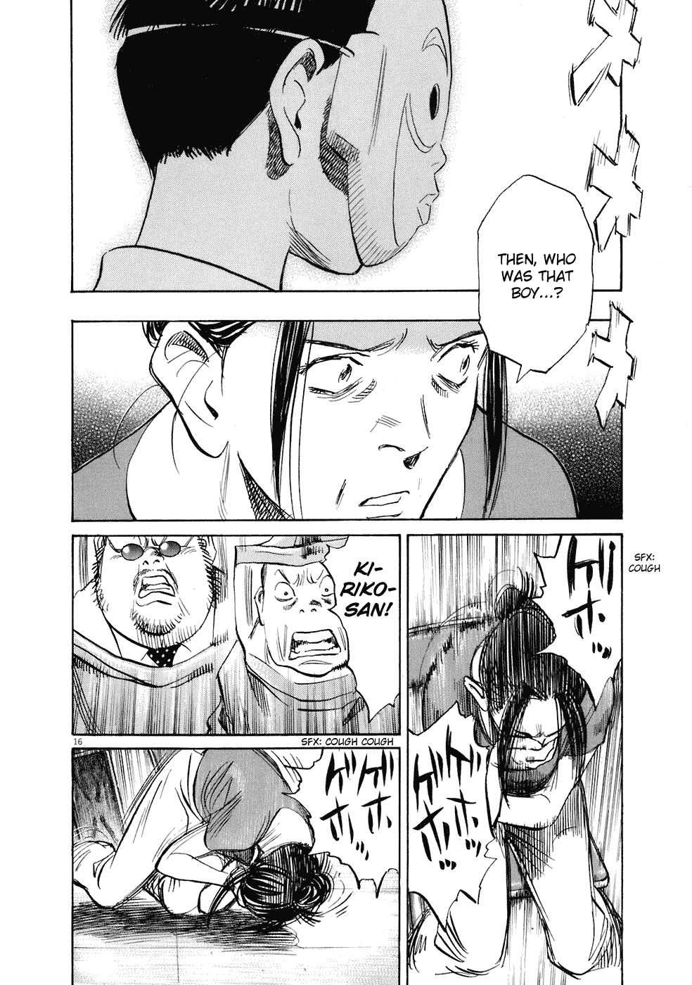 20th Century Boys chapter 225 page 17