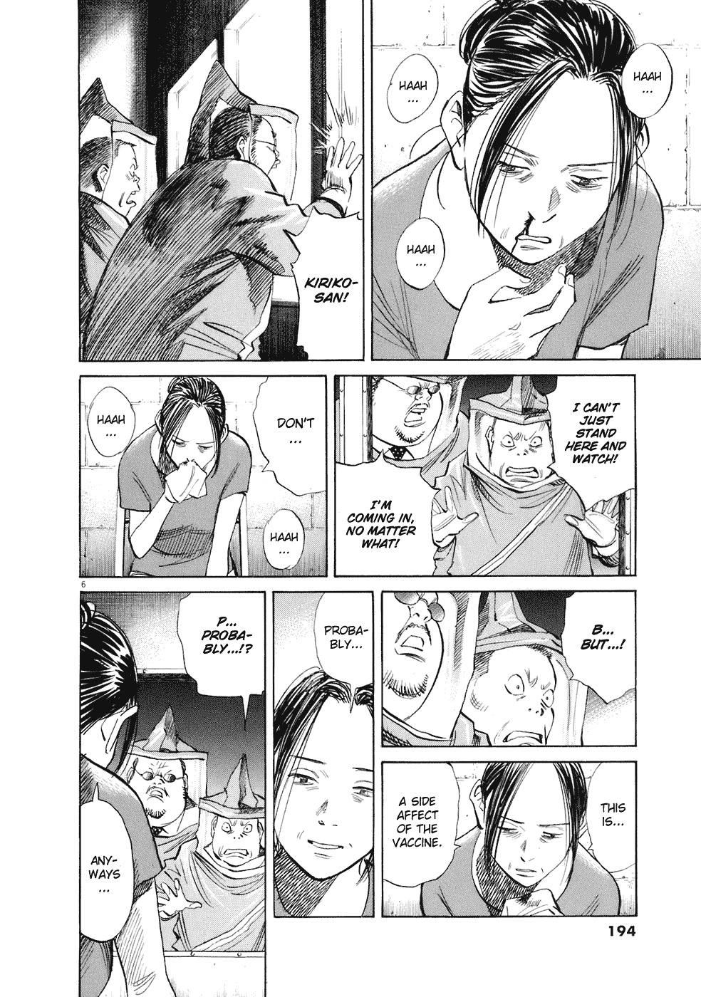 20th Century Boys chapter 225 page 7