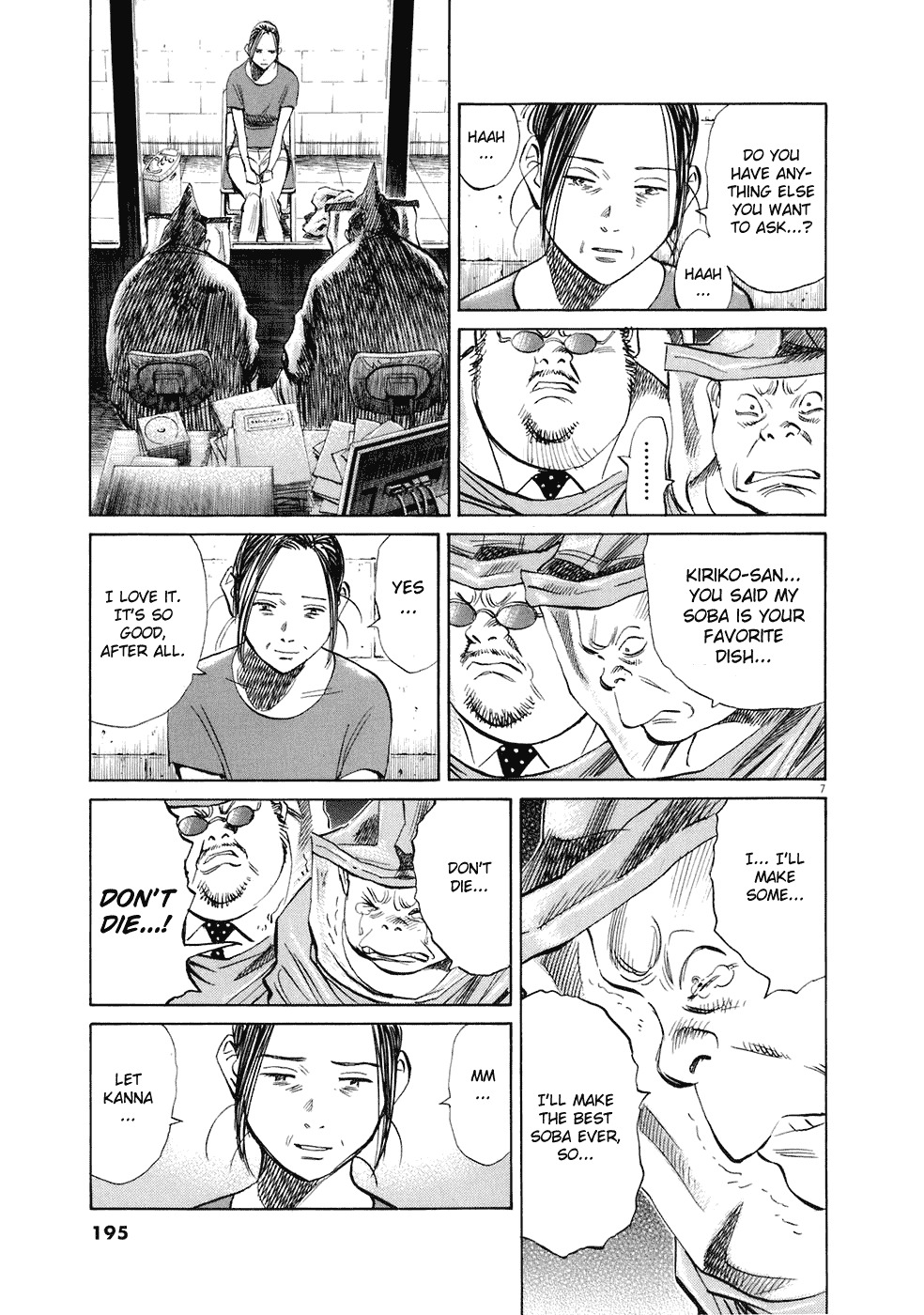 20th Century Boys chapter 225 page 8