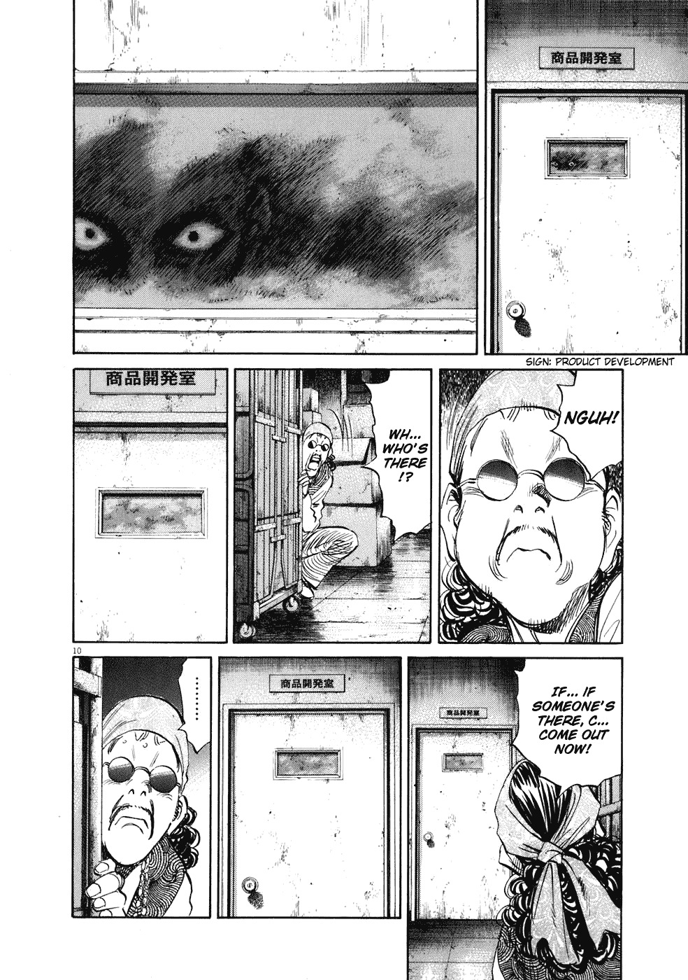 20th Century Boys chapter 226 page 17