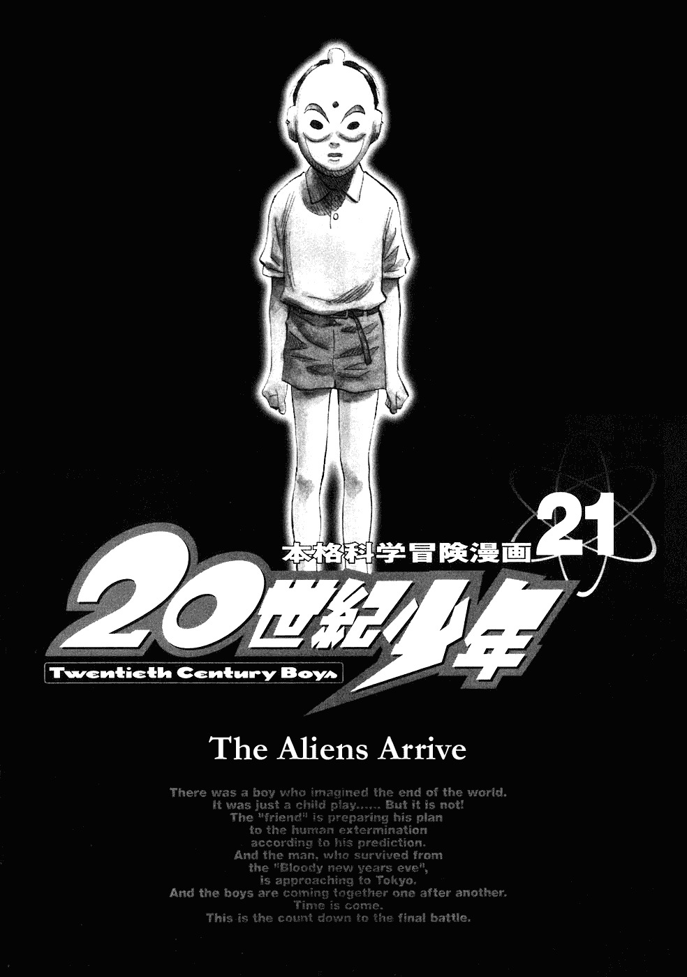 20th Century Boys chapter 226 page 5