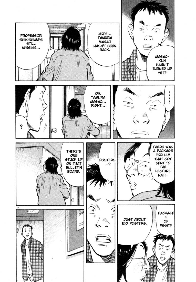20th Century Boys chapter 23 page 13