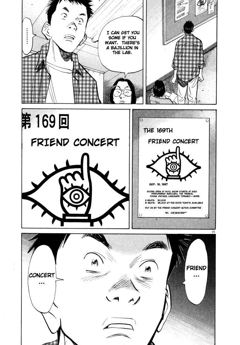 20th Century Boys chapter 23 page 14