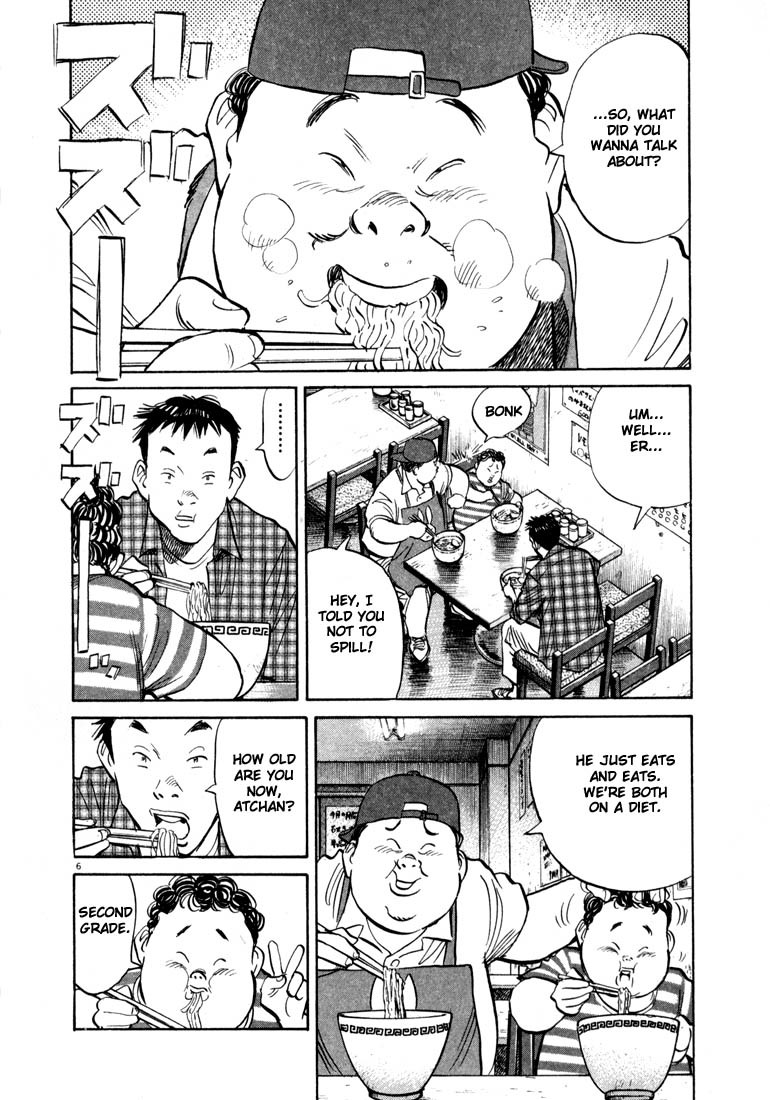 20th Century Boys chapter 23 page 5