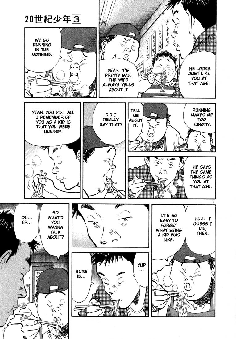 20th Century Boys chapter 23 page 6
