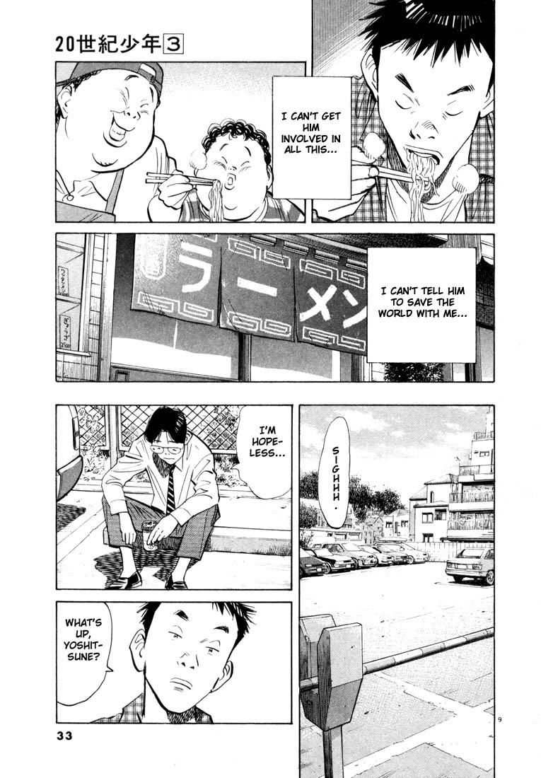 20th Century Boys chapter 23 page 8