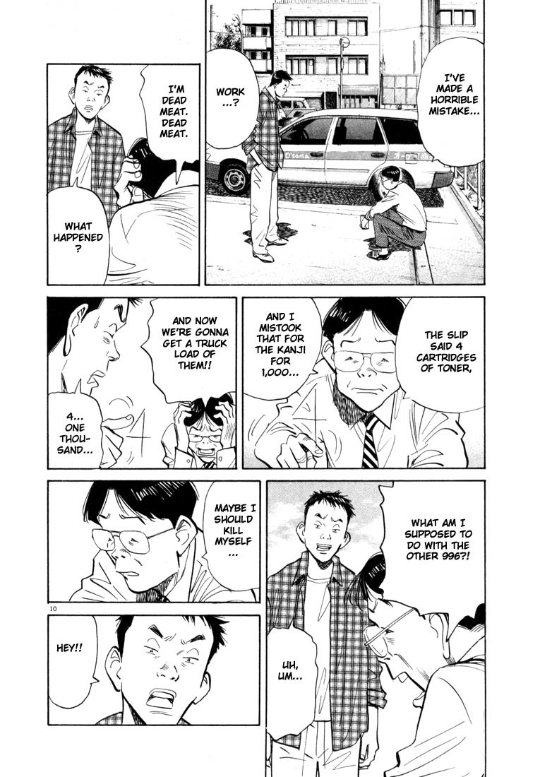 20th Century Boys chapter 23 page 9