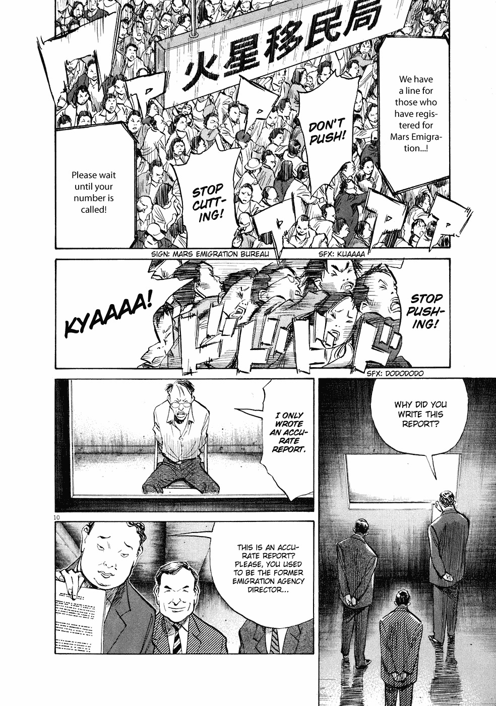 20th Century Boys chapter 232 page 11