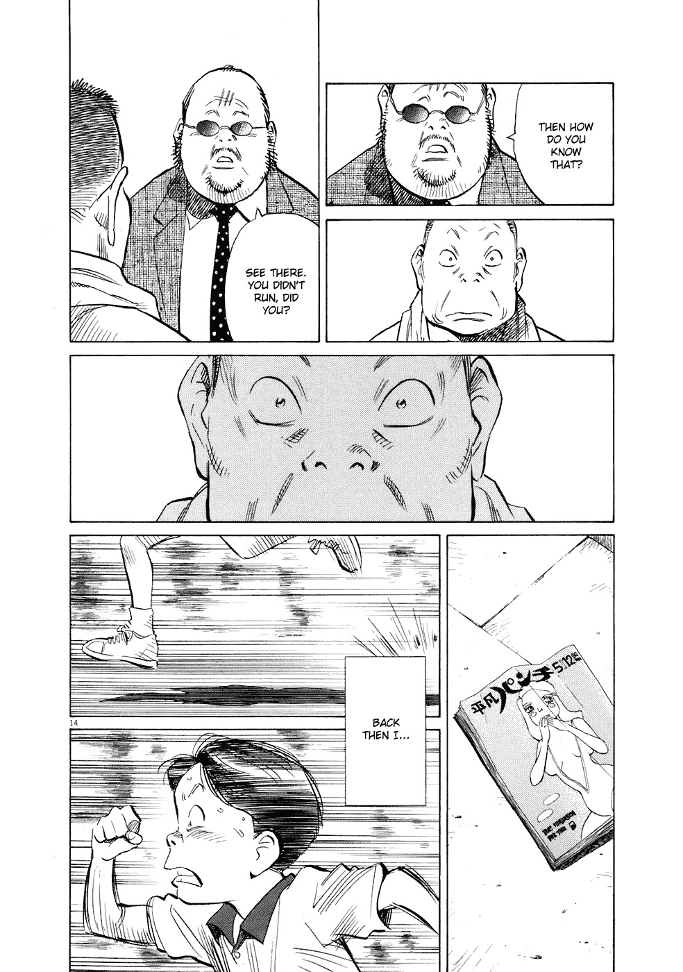 20th Century Boys chapter 234 page 14