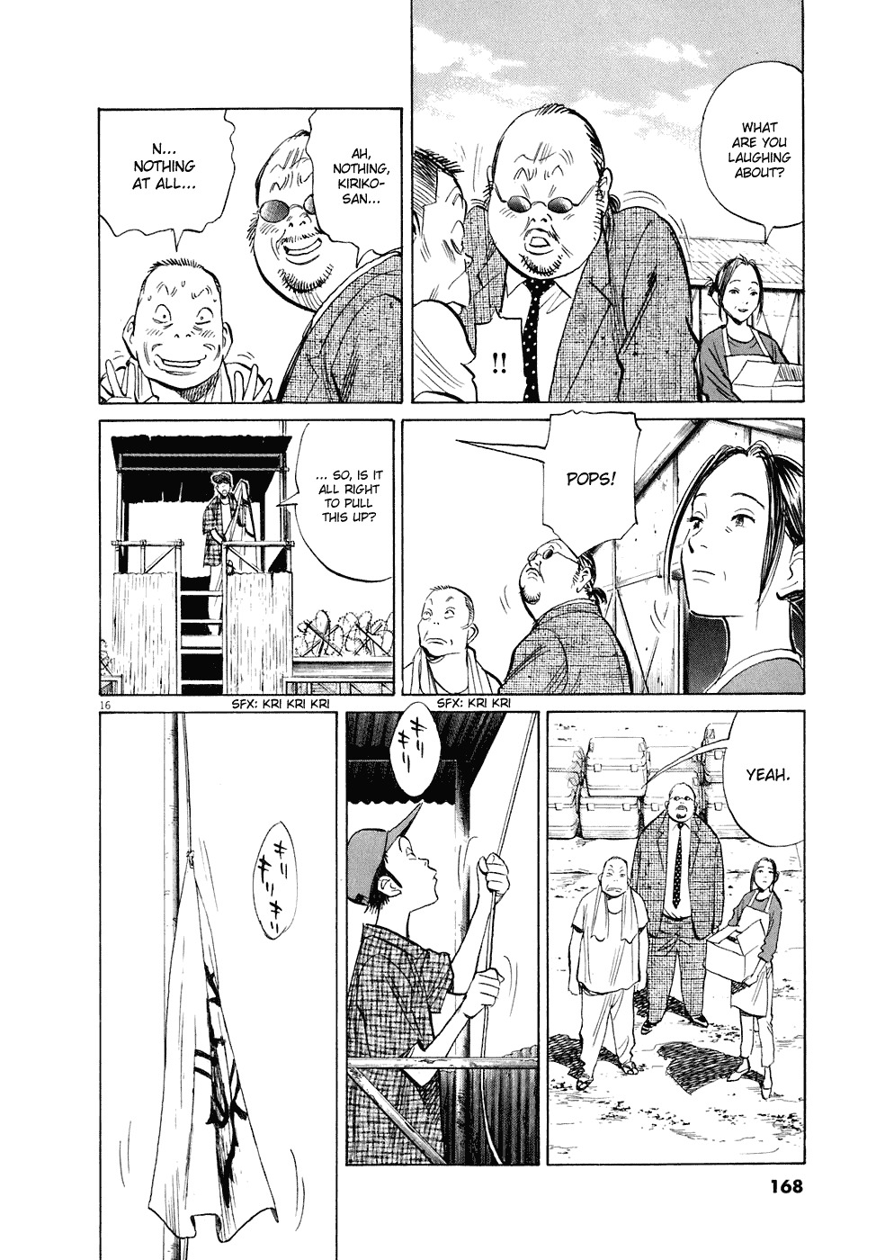 20th Century Boys chapter 234 page 16