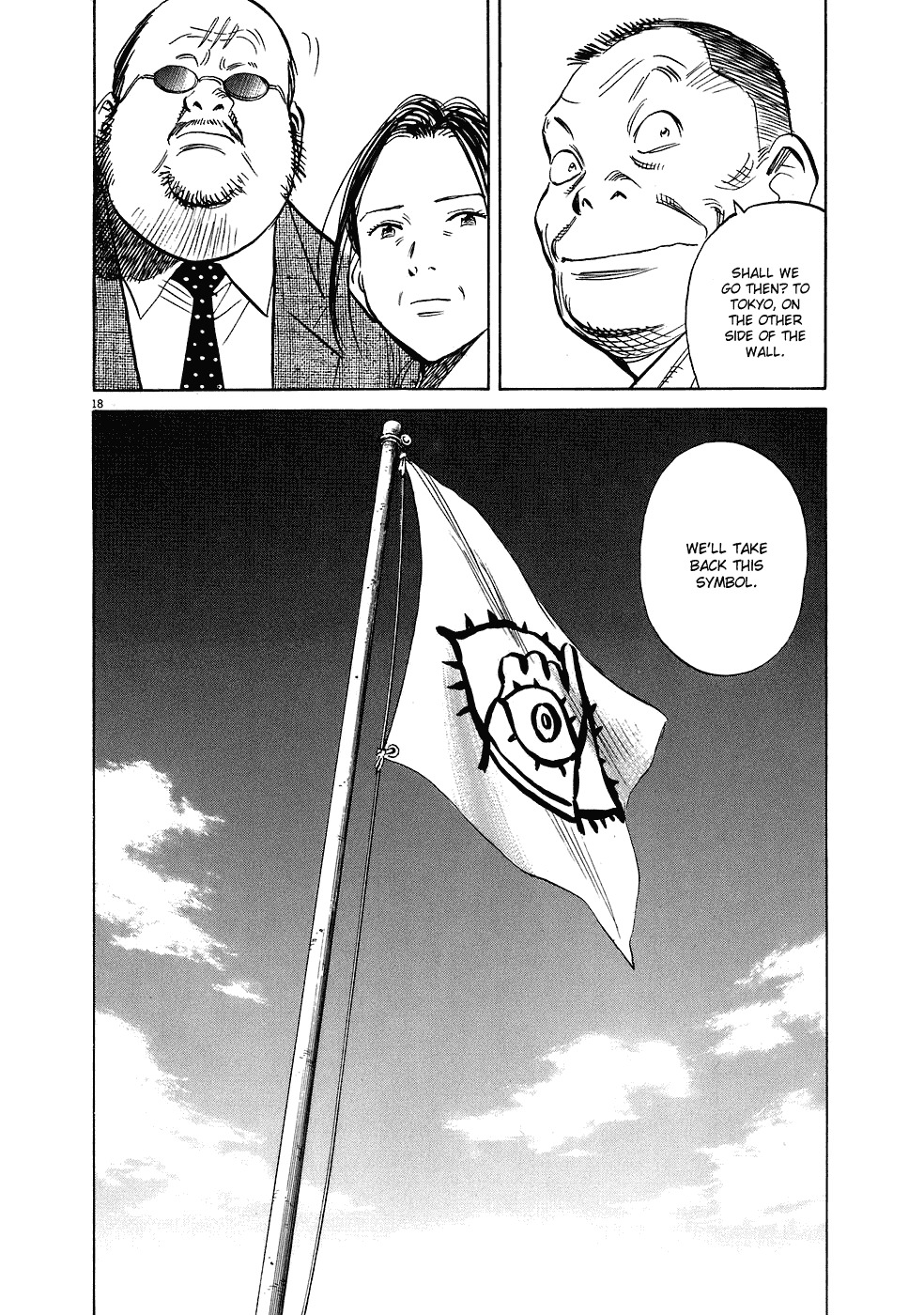 20th Century Boys chapter 234 page 18