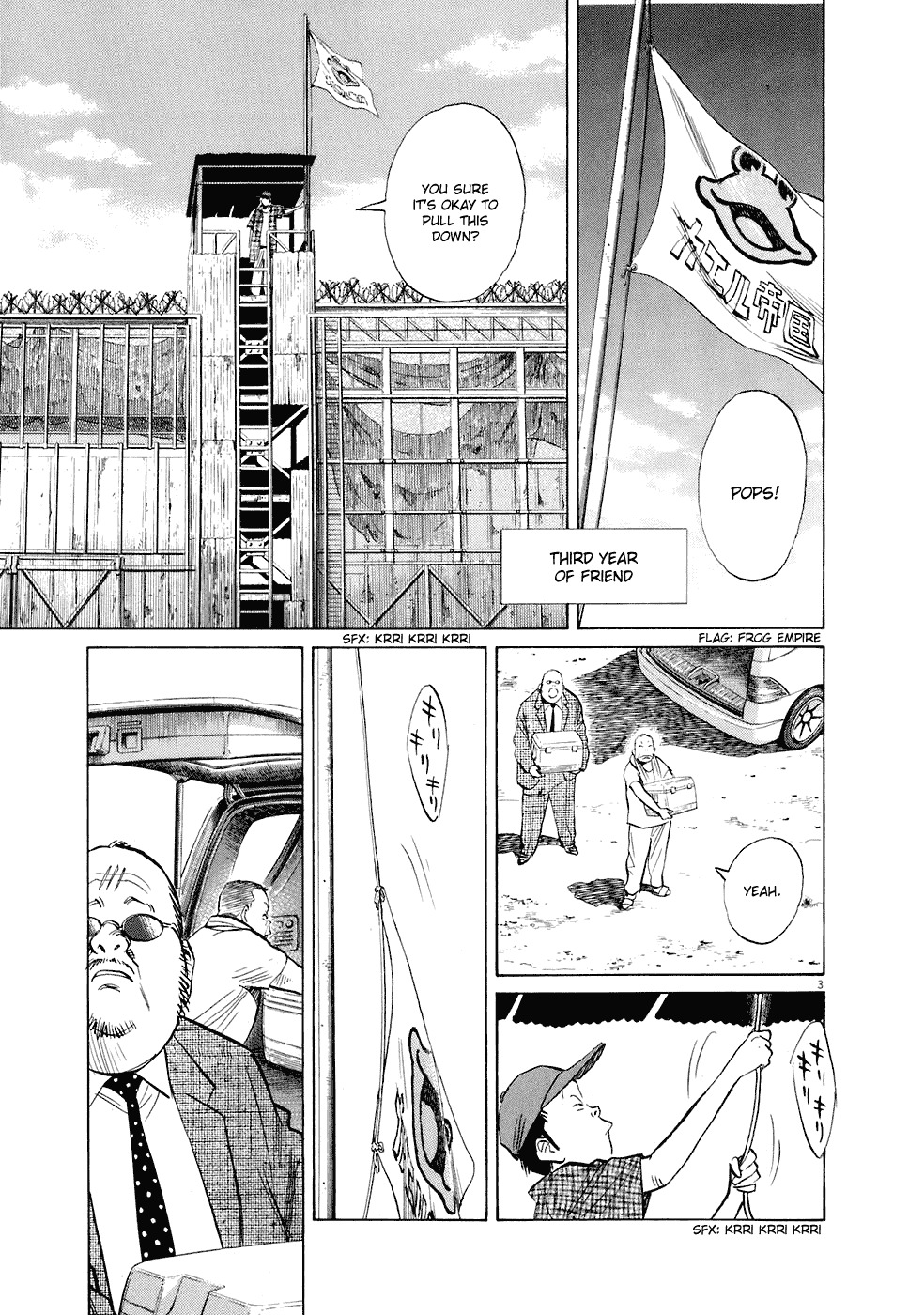 20th Century Boys chapter 234 page 3