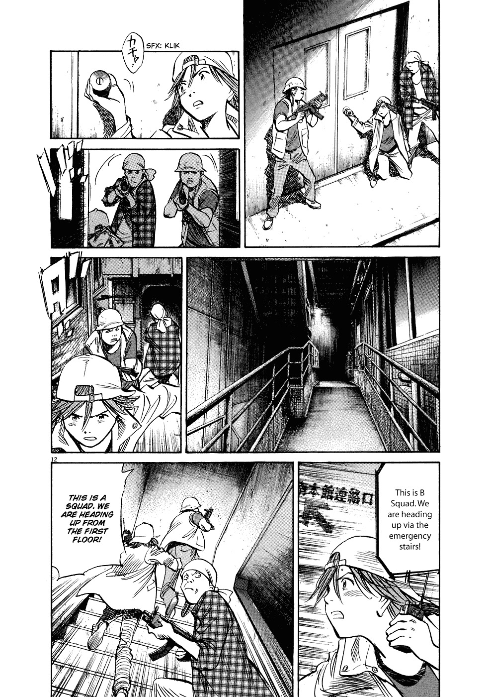 20th Century Boys chapter 237 page 19