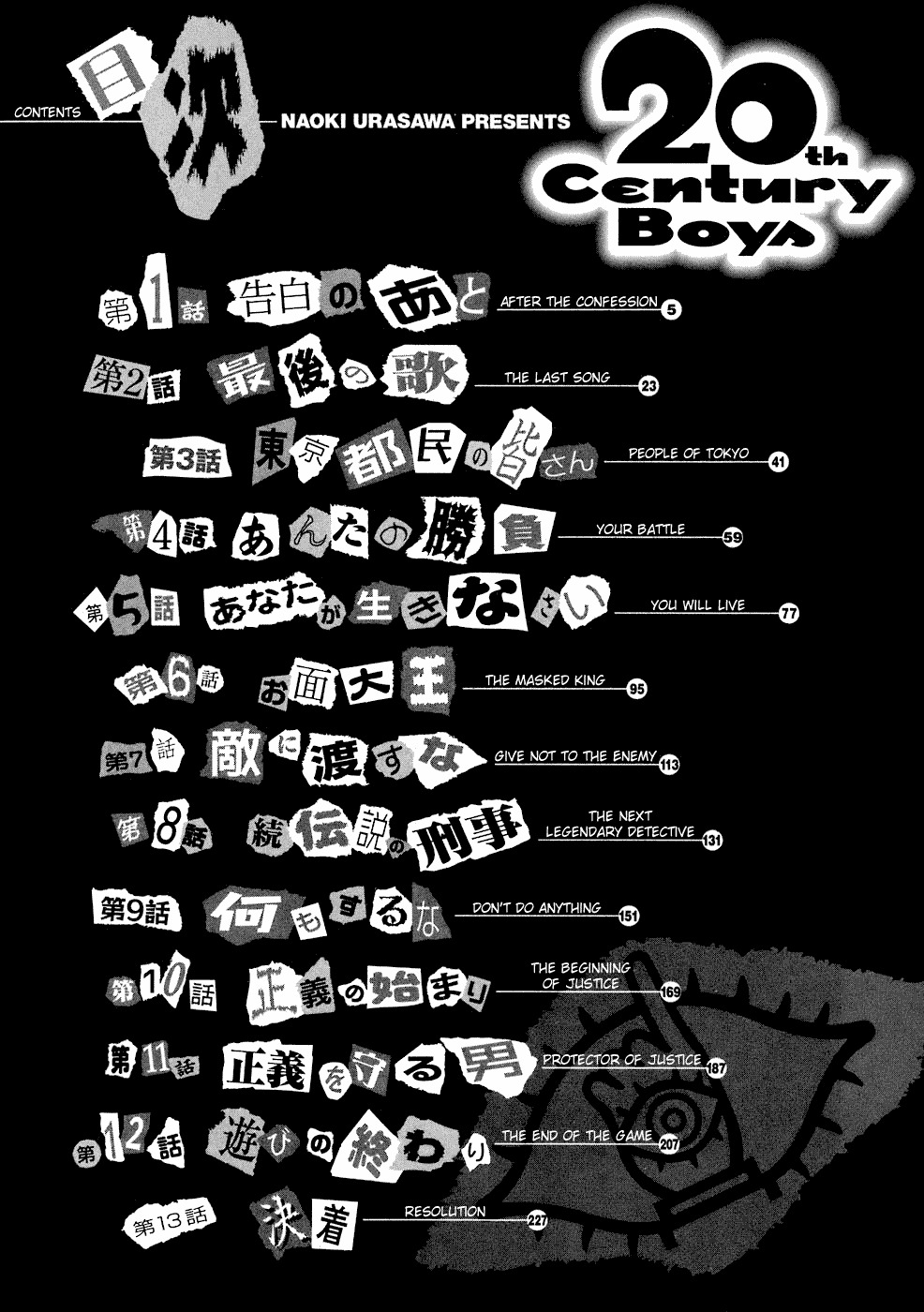 20th Century Boys chapter 237 page 7