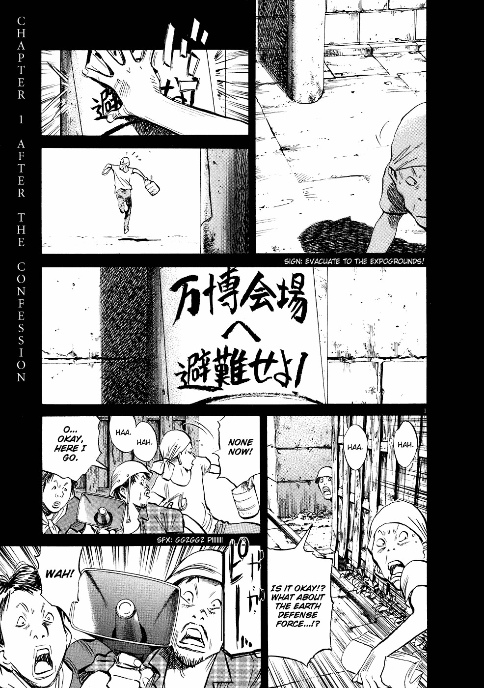 20th Century Boys chapter 237 page 8